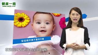 刷牙的视频成人版,成人版视频教程解析  第1张