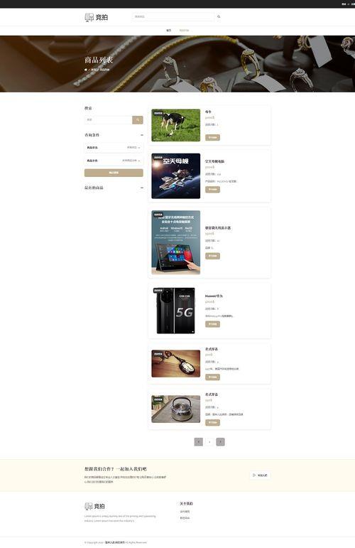 成人app下载草莓视频教程,轻松入门，畅享娱乐新体验  第3张