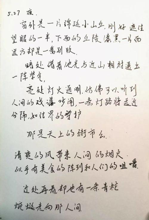 成人写字如何运笔视频,成人写字运笔技巧视频解析  第3张