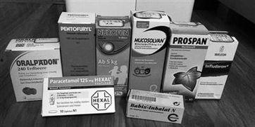 成人塞肛门退烧药视频  第3张