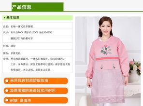 成人罩衣造型视频,成人罩衣造型视频深度解析  第3张