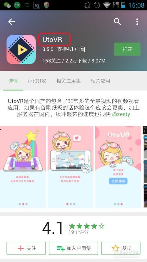 成人识字趣味教程视频,跟随教程视频轻松掌握成人识字技巧  第3张
