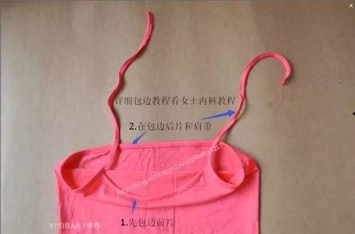 成人吊带裙裁剪视频,成人吊带裙裁剪教程详解  第1张