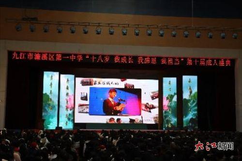 成人礼家长视频祝福话语,成人礼上的温馨祝福  第3张