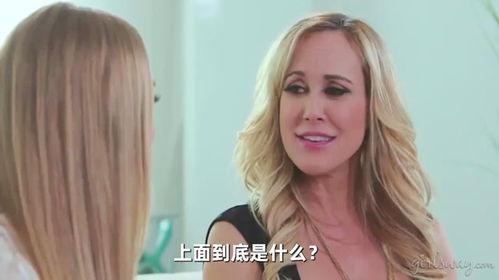 欧美成人永久视频,揭秘隐秘世界的一扇窗  第1张