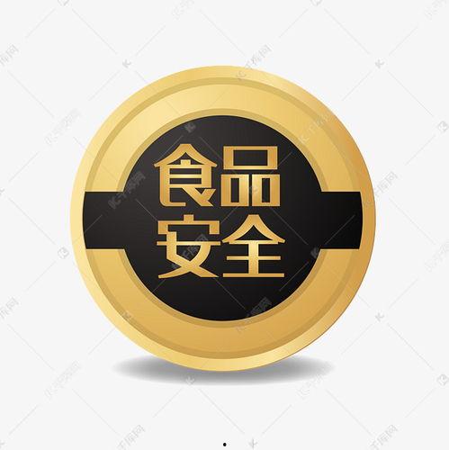 食品安全视频成人  第1张