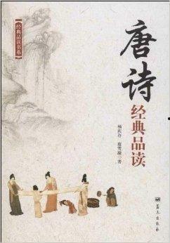 男成人古诗读书视频,探寻男成人的诗意人生  第2张