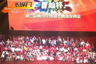 邯郸成人朗诵比赛视频大全,视频大全精彩回顾  第1张